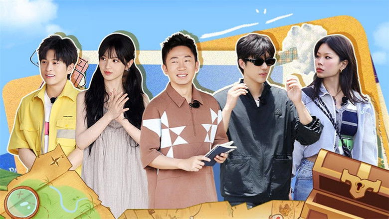 Still image for Crazy Treasure Hunt season 1 episode 3: Episode 2-2