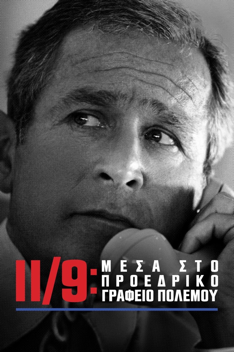 11/9: Μέσα στο Προεδρικό Γραφείο Πολέμου (2021)