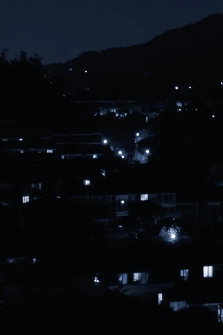 Imatge de 밤 산책