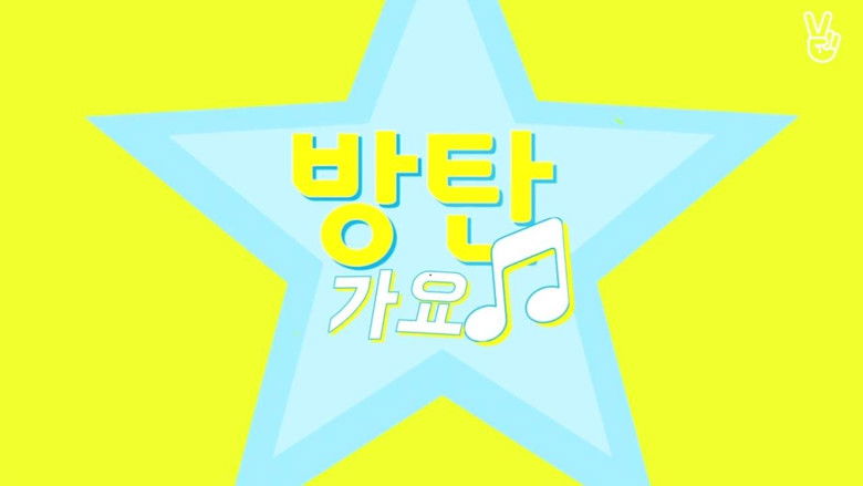 Still image for BTS GAYO season 1 episode 1: Track 1: Girl Group Dance Quiz