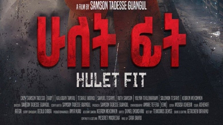 Hulet Fit image 1