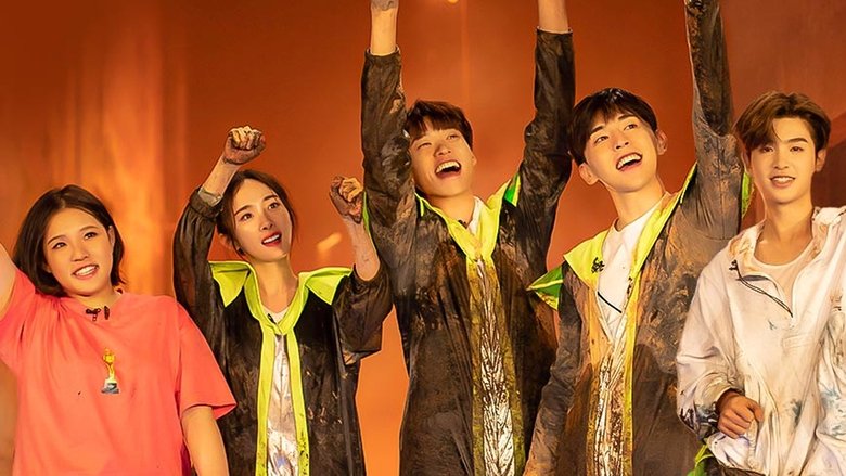 Still image for Great Escape season 1 episode 8: Mysterious Cave (2)