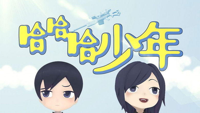 Still image for Nano School season 1 episode 7: Episode 7