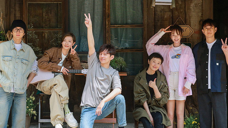 万茜吉他弹唱听哭吴越 still