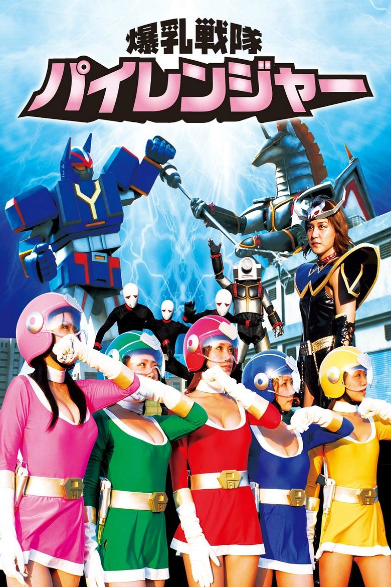 Sexy Rangers main poster