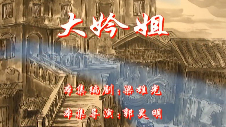 Episode 41
