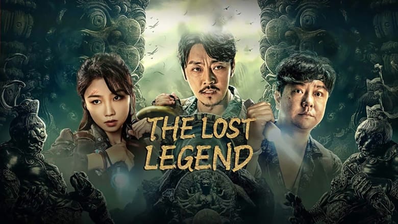 The Lost Legend (2023)