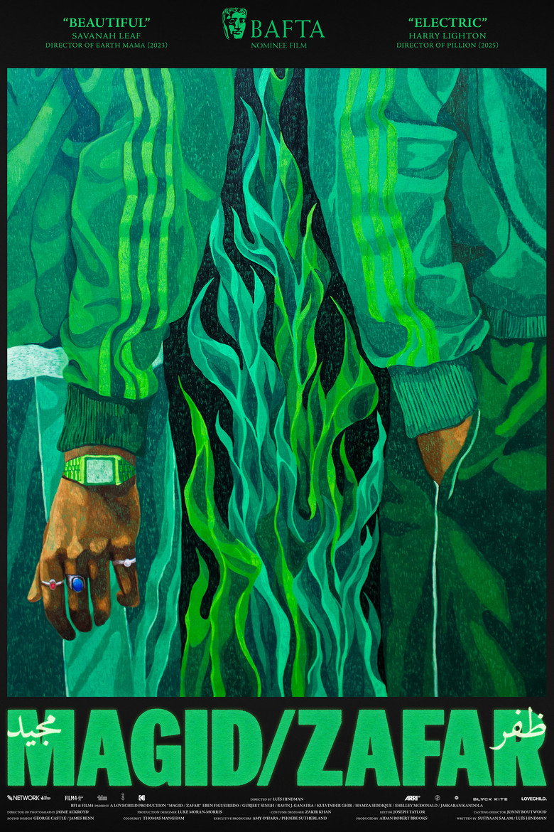 Imatge de معجد / ظفیر