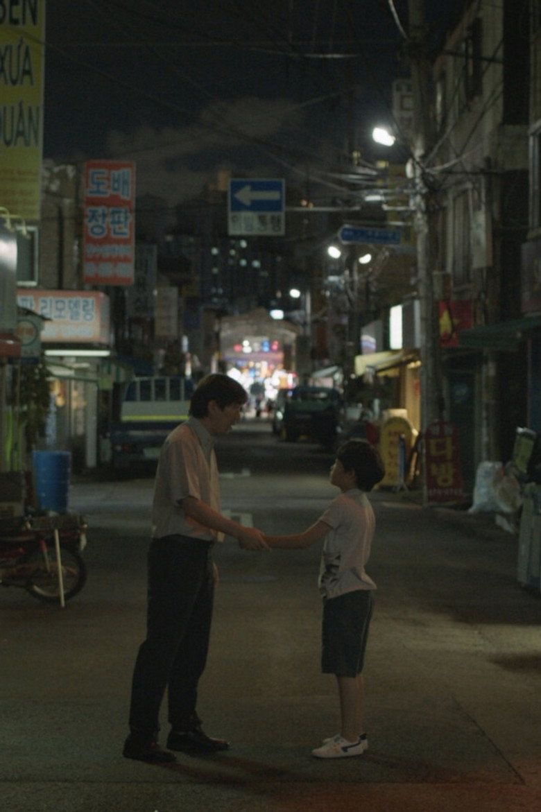 Imatge de Another Town