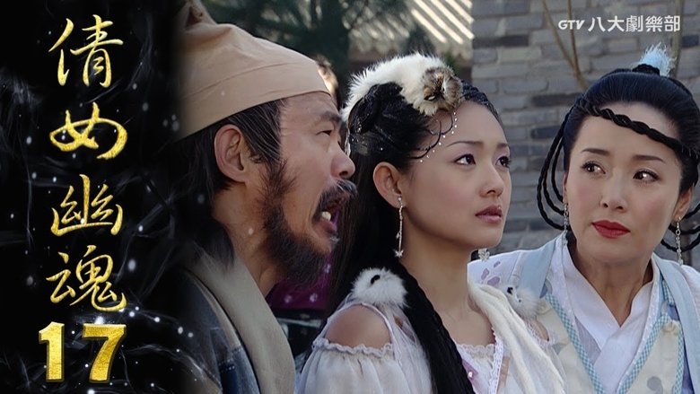 Still image for Eternity: A Chinese Ghost Story season 1 episode 17: Episode 17 Still image for Eternity: A Chinese Ghost Story season 1 episode 17: Episode 17