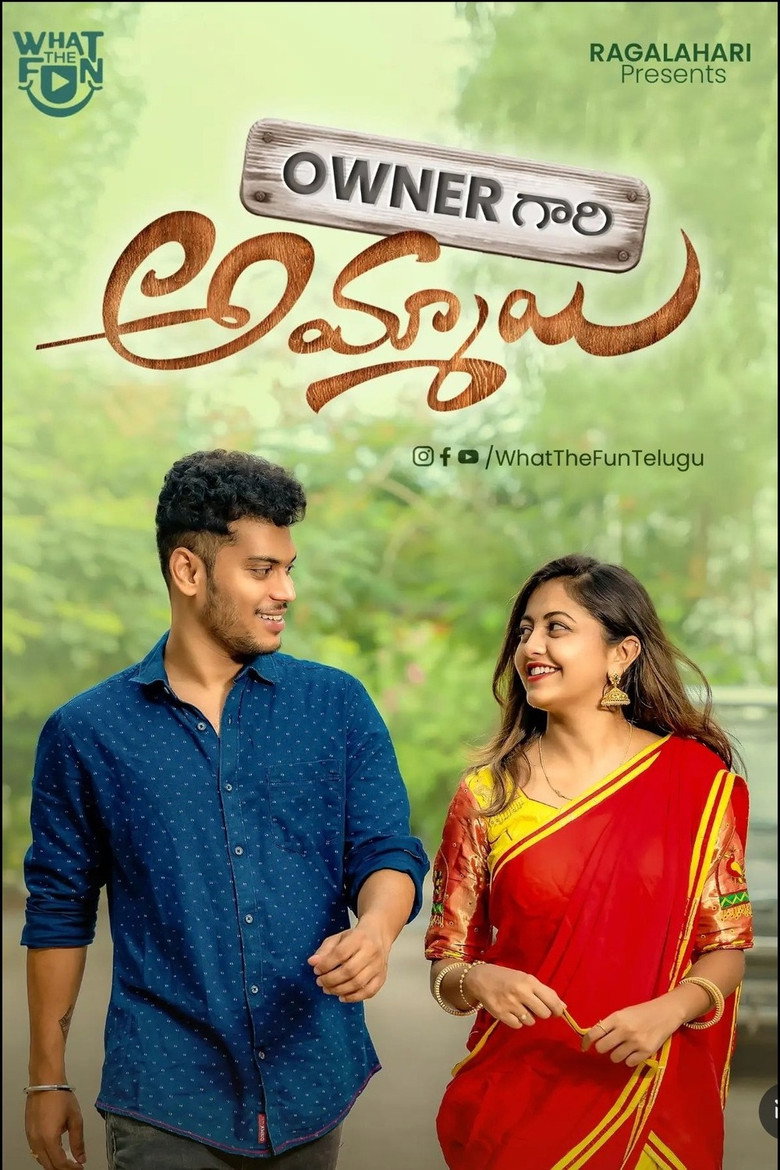 Owner Gari Ammayi
