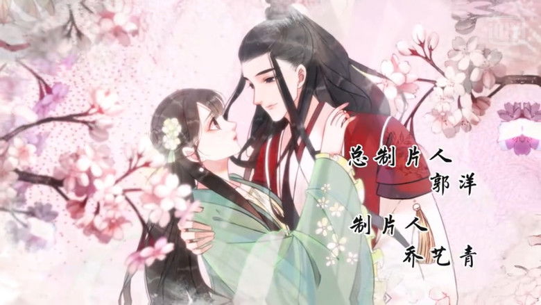 Triều Đình Có Yêu Khí (Feel the Fairies)