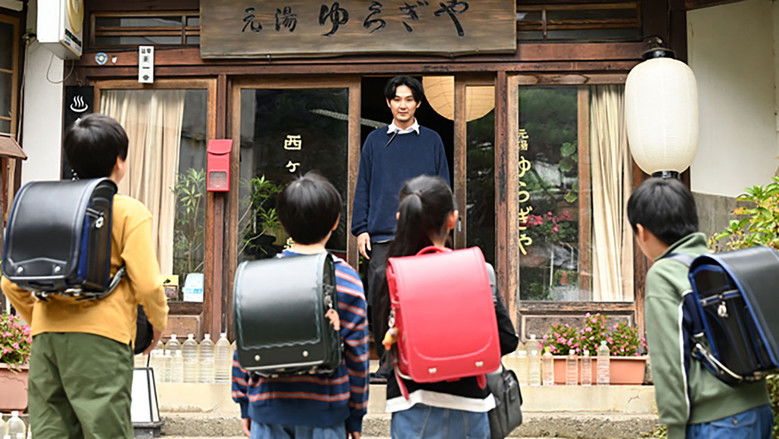 Still image for Tantei-san, Ruck Aitemasu yo season 1 episode 2: Episode 2