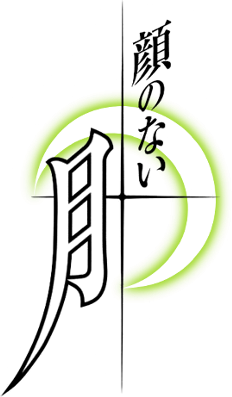 Лунная леди