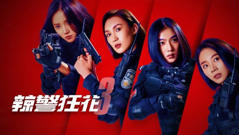 Spicy Police Flower 3 main backdrop