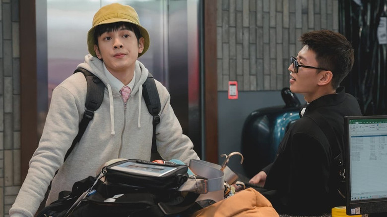 Still image for Come on! Programmers season 1 episode 1: Episode 1