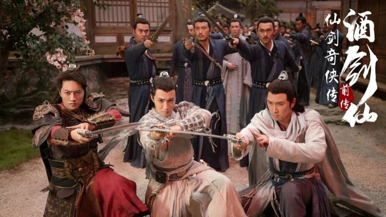 Chinese Paladin Prequel: The Wine Sword Fairy ( 2024 )