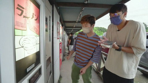 Still image for Long Time No See, Japan season 1 episode 8: Episode 8