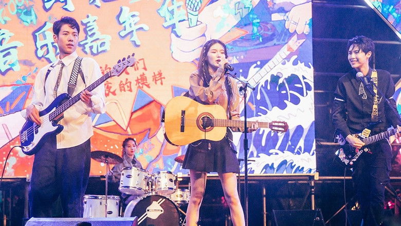 Still image for A Song With You season 1 episode 12: Episode 12 Still image for A Song With You season 1 episode 12: Episode 12