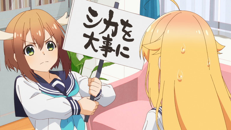Still from しかのこのこのここしたんたん - Сезон 1 Епизод 3