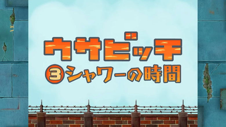 Still image for Usavich season 1 episode 3: Time for Shower (シャワーの時間)