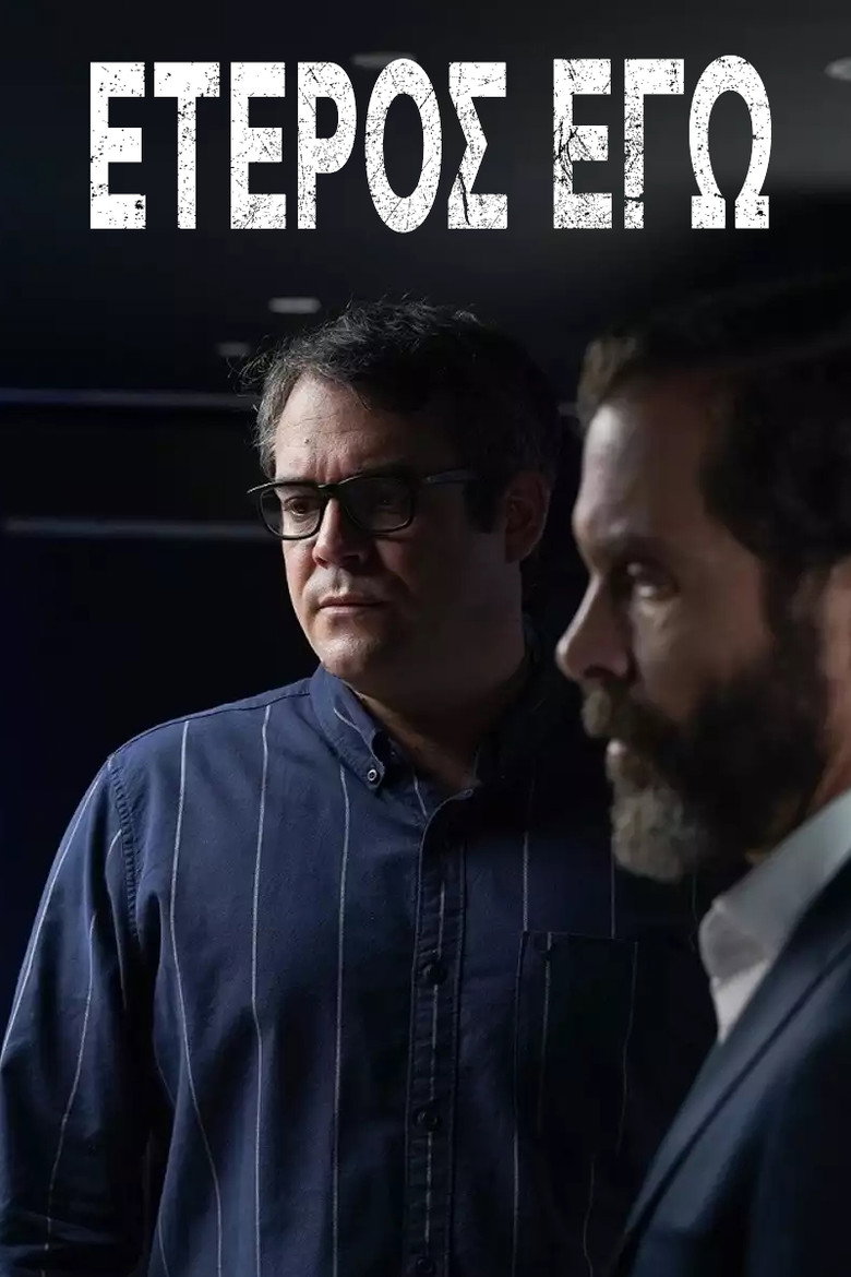 Imagen relacionada con actor