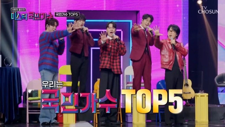 Still image for 사랑의 콜센타 세븐스타즈 season 1 episode 23: Episode 23