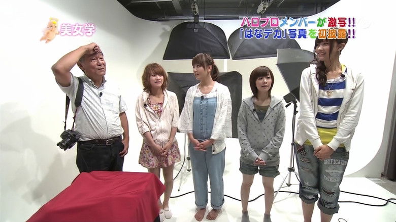 Still image for Bijo Gaku season 1 episode 17: Kamei Eri, Jun Jun, Shimizu Saki, Kumai Yurina Still image for Bijo Gaku season 1 episode 17: Kamei Eri, Jun Jun, Shimizu Saki, Kumai Yurina