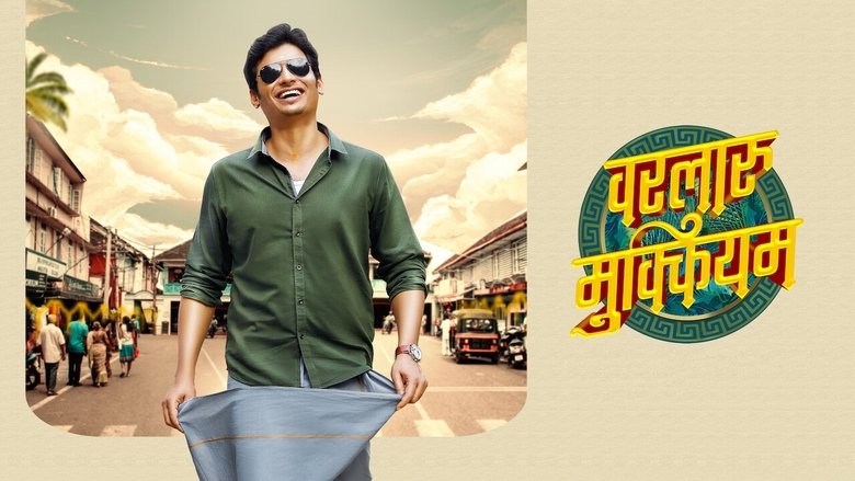 Gallery image from fN8bvGvCuVhPcGYavxJpNIcgDWu.jpg