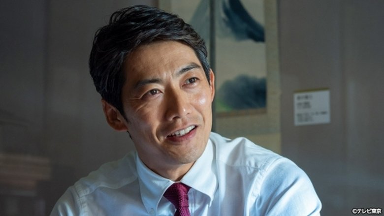 Still image for リーガル・ハート season 1 episode 2: Episode 2