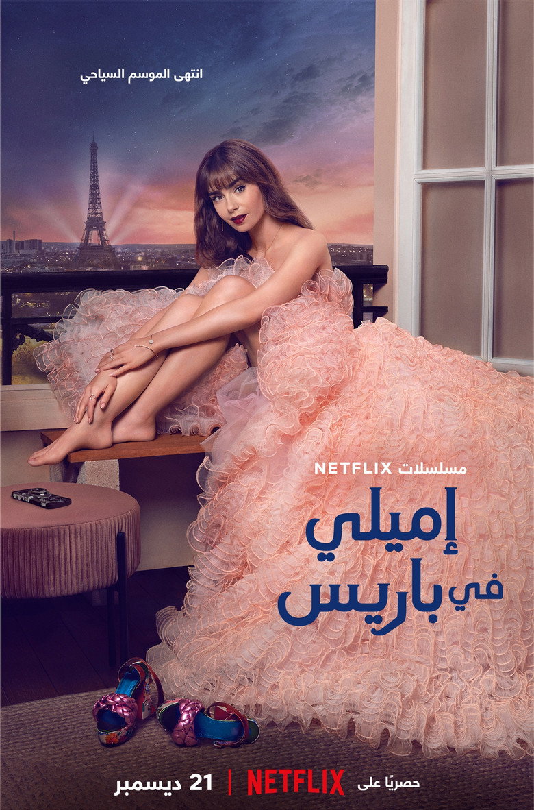 Emily