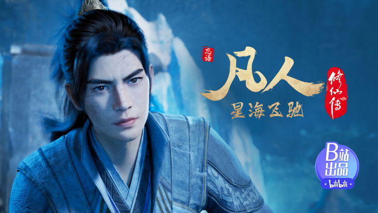 Tập 114 - Phàm Nhân Tu Tiên