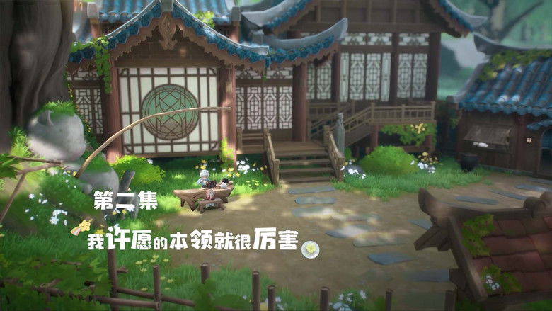 Still image for Si Wu Xie season 1 episode 2: Episode 2