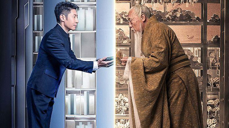 Still image for China in the classics season 1 episode 1: Episode 1