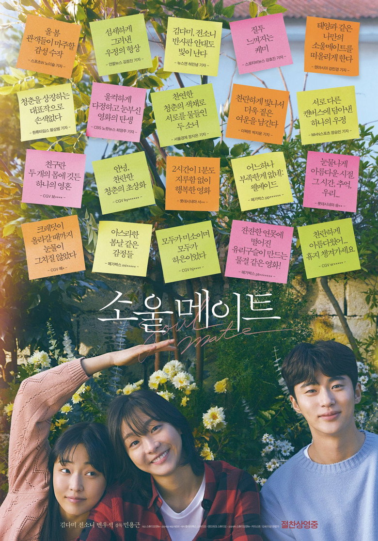 posters 24
