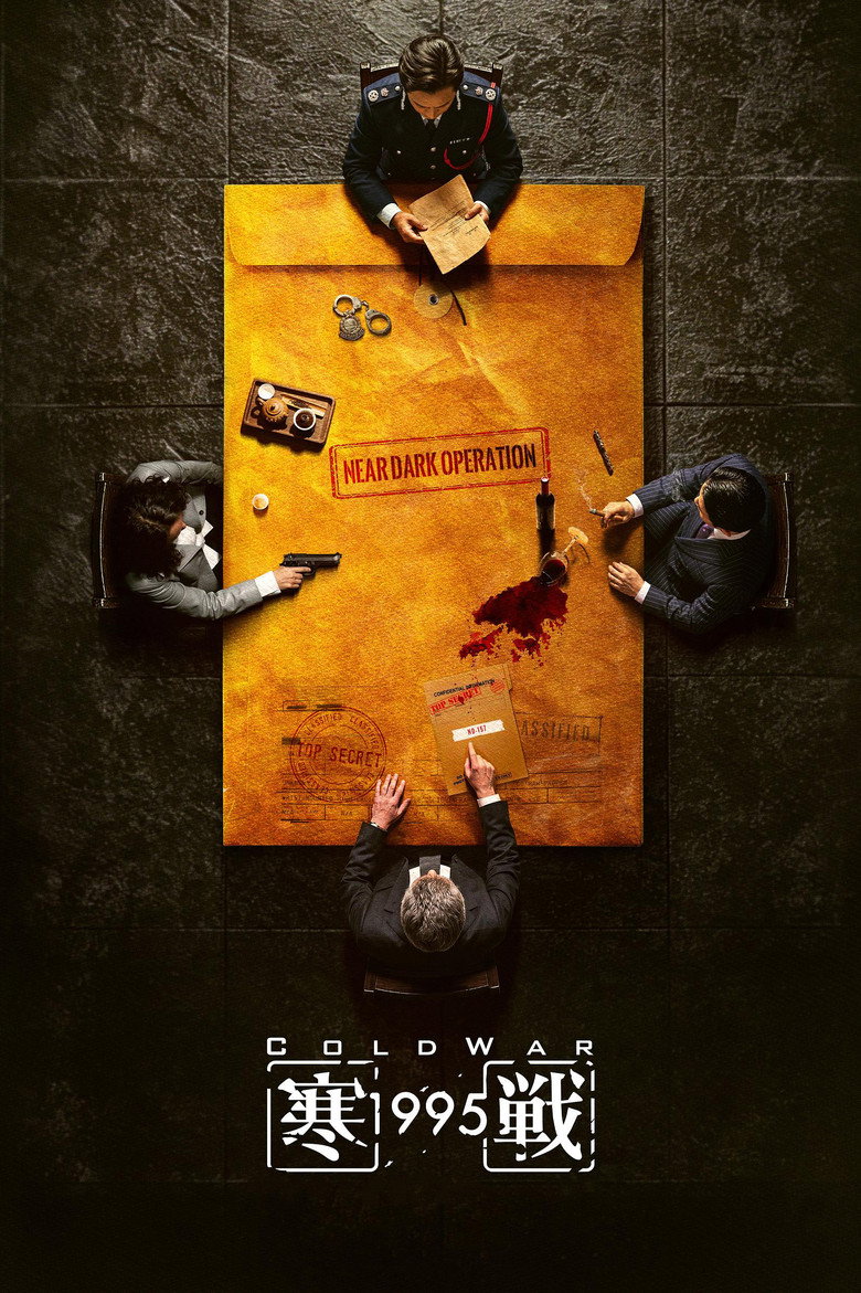 posters 2