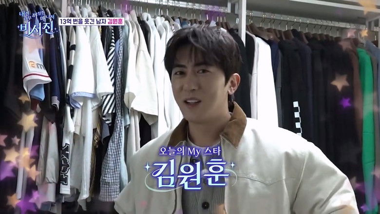 Still image for MY GRUMPY SECRETARY - THE ASSISTANTS season 1 episode 10: Episode 10