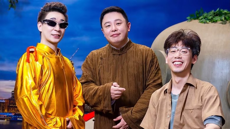 Still image for Amazing Night Featured season 1 episode 57: Episode 57