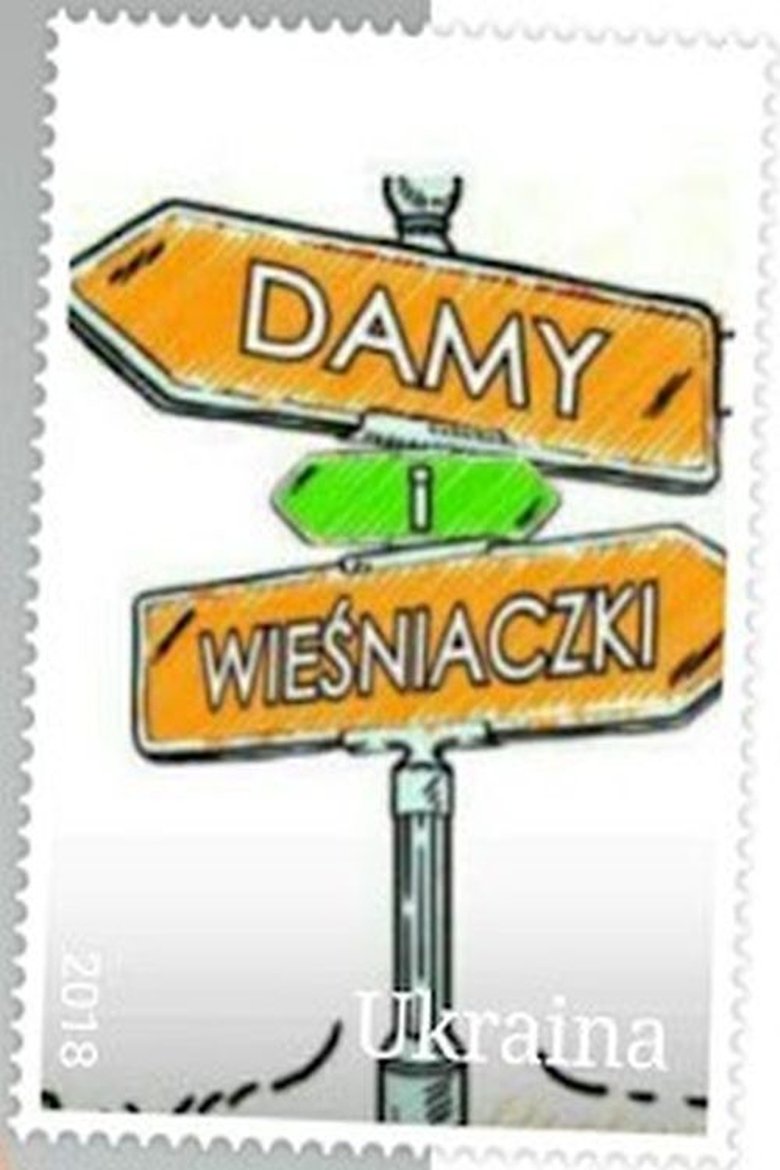 Damy i wieśniaczki. Ukraina poster