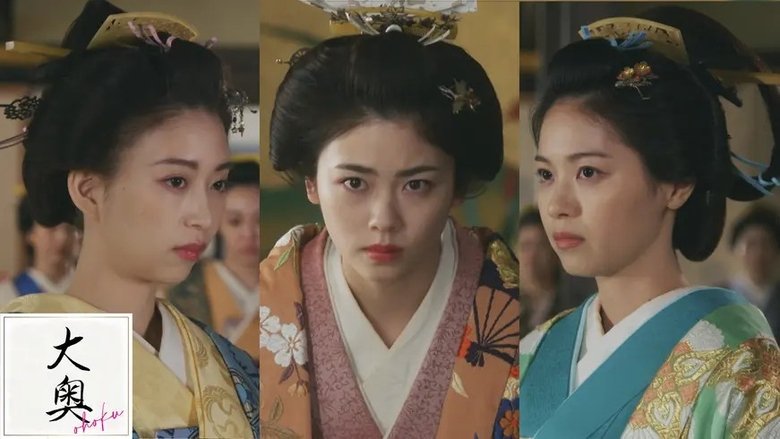 Still image for Ooku season 1 episode 8: Episode 8