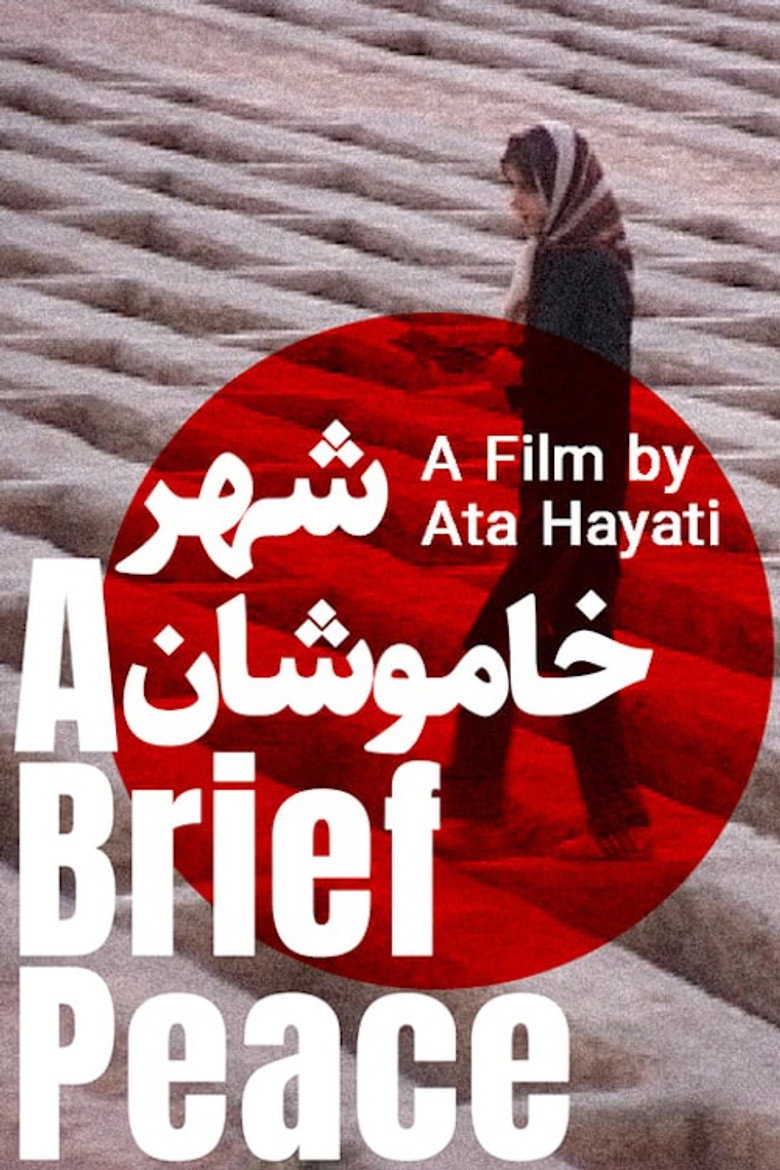 Imatge de Shahre khamooshan