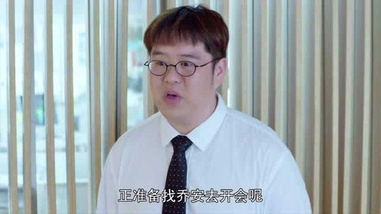 Still image for 你好乔安 season 1 episode 31: Episode 31 Still image for 你好乔安 season 1 episode 31: Episode 31