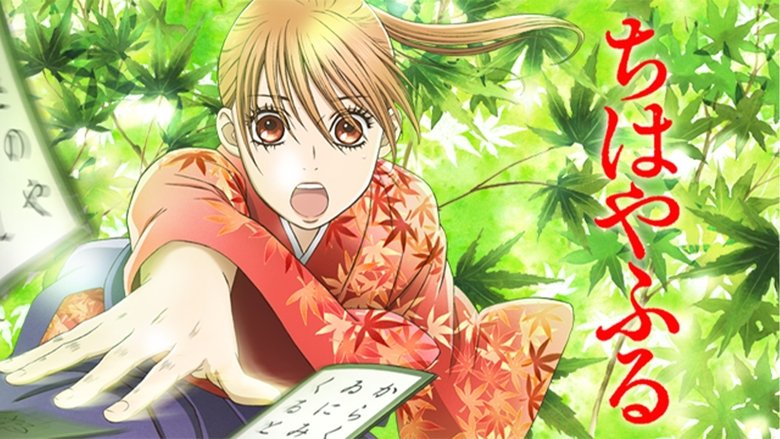 Chihayafuru (2011)