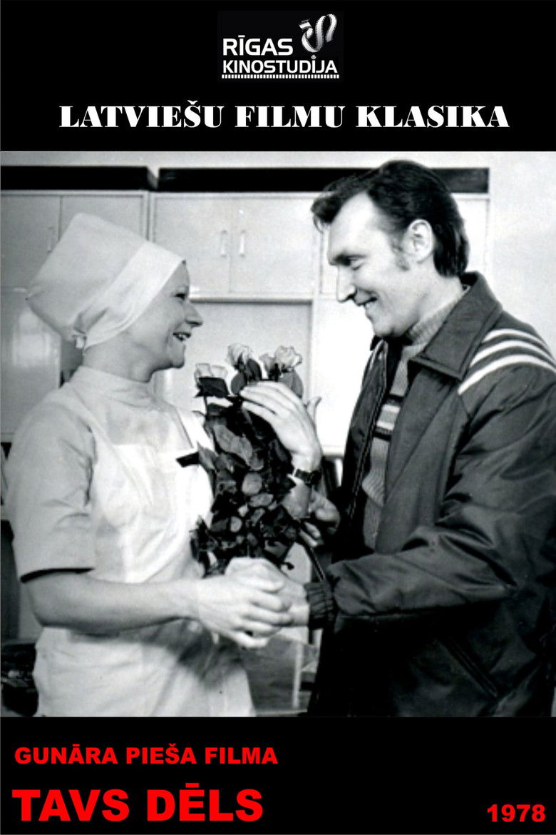 Imatge de Tavs dēls