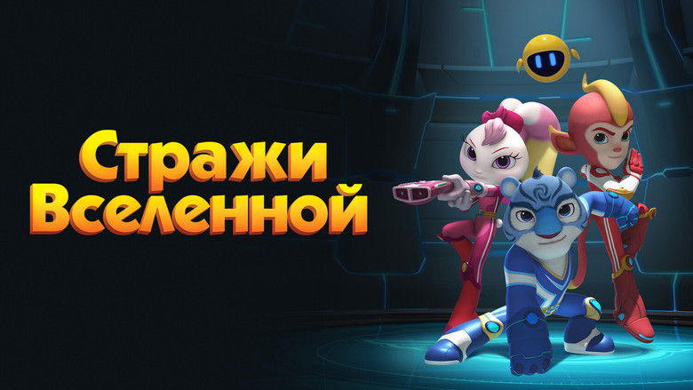 Cosmicrew backdrop 3