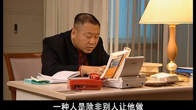 Still image for Ma Dashuai season 1 episode 13: Episode 13