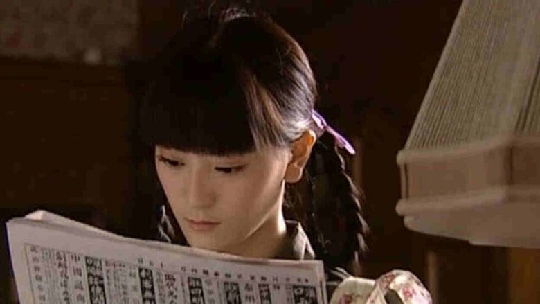 Still image for 夜幕下的哈尔滨 season 1 episode 16: Episode 16