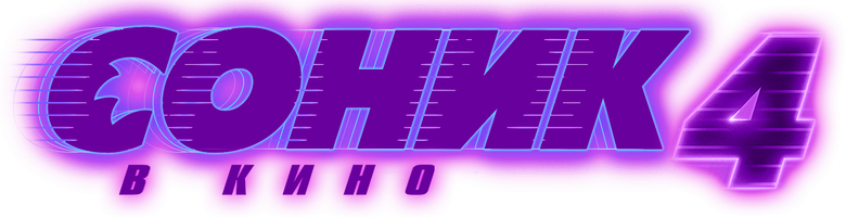 Sonic the Hedgehog 4