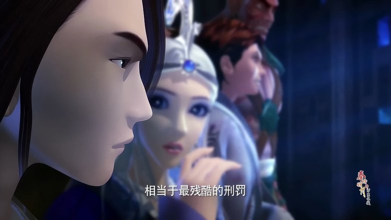 Still image for Qin's Moon: The Great Wall season 1 episode 34: Episode 34 Still image for Qin's Moon: The Great Wall season 1 episode 34: Episode 34