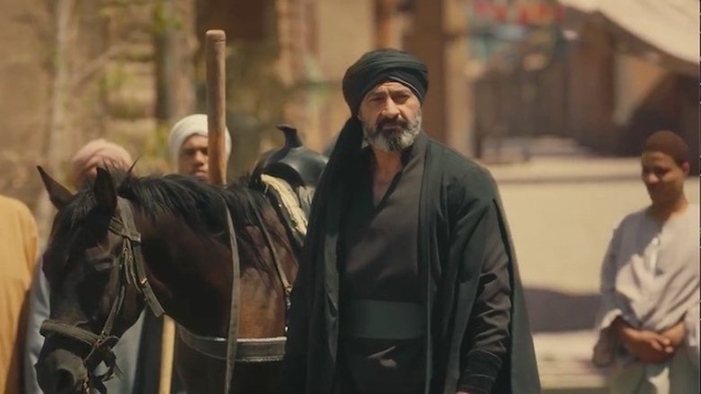 Still image for The Ruffian season 1 episode 20: Episode 20 Still image for The Ruffian season 1 episode 20: Episode 20